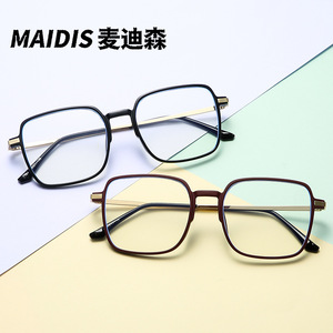 Maidis Square <b>Metal</b> <b>Frame</b> Transparent Full <b>Frame</b> Unisex Eyeglasses Plano Lenses - Product Image 5