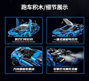 Popular Moderno Modelo de Supercoche de Carreras Ladrillos de Construcción Juego de Bloques para Armar Motocicletas Juguete Educativo para Niños Regalos - Product Image 5