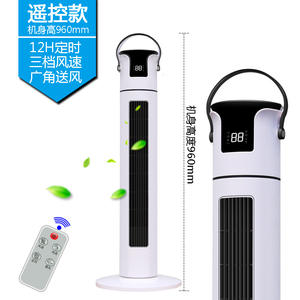 <span class=keywords><strong>Ventilateur</strong></span> tour vertical sans pales Camel, télécommandé, oscillant, avec écran LED, minuterie 12h, efficacité énergétique de niveau 1, économie d'énergie - Product Image 4