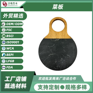 <b>Black</b> Marble Acacia Wood Cutting <b>Board</b> Portable Cheese <b>Board</b> Double-Sided For Home Use - Product Image 3