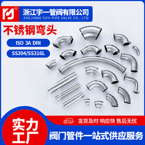 Raccords en T sans soudure à diamètre égal en acier inoxydable 304, sur mesure, conformes aux normes nationales, pour conduites multi-spécifications – Vente en gros - Product Image 2