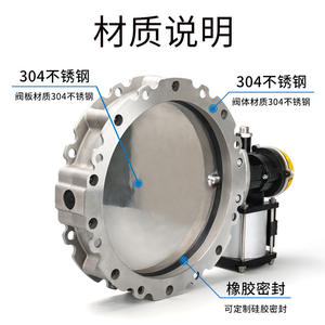 All Stainless Steel 304 Plate <b>Dust</b> Butterfly Valve Pneumatic Double Flange/Single Flange Design - Product Image 4