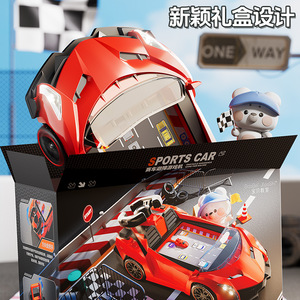 Jeu de Plateau Interactif de Course Automobile pour Enfants Grande Aventure, Circuit Urbain avec Obstacles, Console de Bureau en Gros - Product Image 5