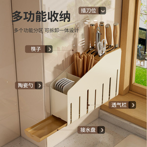 Support mural multifonctionnel pour baguettes, rectangulaire, peint, drainable, pour couverts et ustensiles de cuisine - Product Image 2