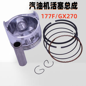 Pièces de moteur à essence 177F GX270, ensemble de piston avec segments de piston et goupilles de retenue, composants de moteur de haute qualité - Product Image 3