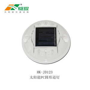 Hankun Solar Pc Round Road Stud Light Ip65 Reflective Flashing Led Ground Mount Traffic Warning - Product Image 1