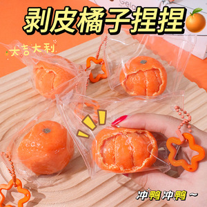 Jouet Taba Squishy TPR anti-stress musical à pétrir, orange à peler simulée - Product Image 2