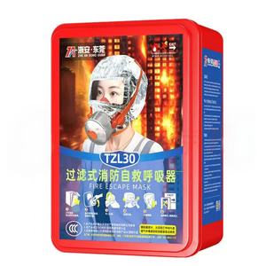 Masque facial flexible à vente chaude et protection contre le feu, fonction d'évacuation en cas d'incendie pour enfants et adultes - Product Image 1
