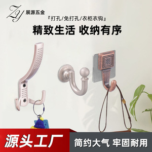 Zy <b>Wall</b> Mounted Aluminum Alloy <b>Hook</b> Rust Resistant For Hat And Brush Storage - Product Image 5