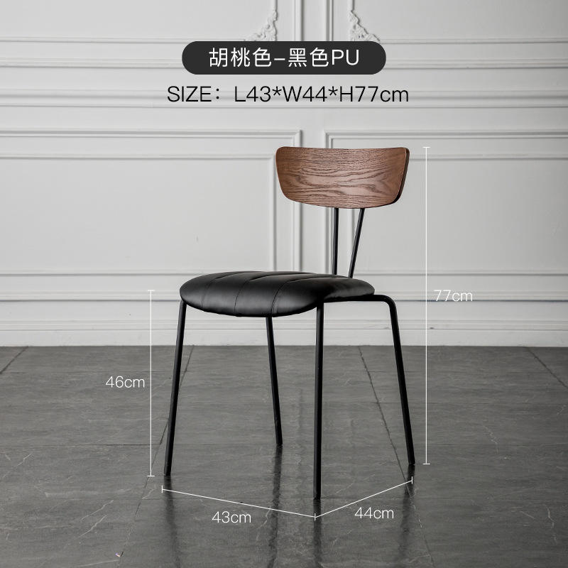 Dossier couleur noyer et coussin d'assise noir