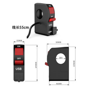 สวิตช์ USB สำหรับมอเตอร์ไซค์ Motorola 5V 2A ติดตั้งบนแฮนด์พร้อมปุ่มเปิด-ปิด สำหรับไฟหน้า ATV ไฟสปอตไลท์ และการชาร์จ - Product Image 2