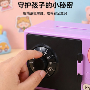 Hucha con contraseña de Frontier Safe, caja de plástico de gran capacidad para monedas, juguete educativo para niños, regalo. - Product Image 4