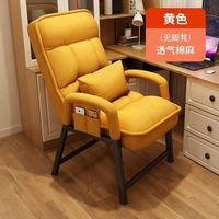 CA moderne gris coton lin dortoir collège étudiant tabouret personnalisé canapé-lit étude chaise de bureau pour la maison fauteuil Style européen