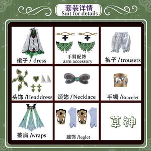 Genshin-Peluca de cabello sintético Nahida resistente al calor, 13 unidades - Product Image 6