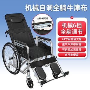 รถเข็นพับได้ Henghubang พร้อมฟังก์ชั่นปรับเอนและโถสุขภัณฑ์ น้ำหนักเบา ใช้งานง่าย สำหรับผู้สูงอายุและผู้พิการ - Product Image 2