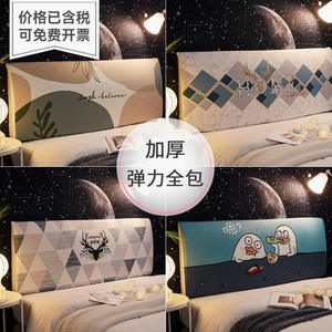 ซิมเพิล บีลิฟ ผ้าคลุมหัวเตียง ผ้าไหมนม ยืดหยุ่น กันฝุ่น ป้องกันเต็มรูปแบบ สไตล์นอร์ดิก - Product Image 5