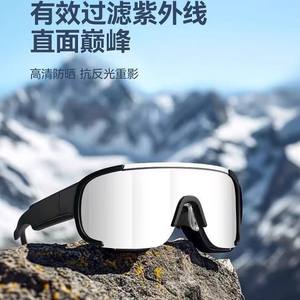 Lunettes de sport pour le cyclisme, lunettes de protection pour hommes avec monture en PC antidérapante et verres miroir pour la conduite en plein air - Product Image 2