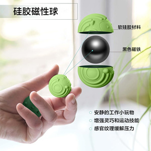 Silicone Magnetic Sensory Balls Fidget <b>Toy</b> Autism <b>Anxiety</b> Relief Stress Calming Worry Balls <b>for</b> Kids <b>Adults</b> - Product Image 5