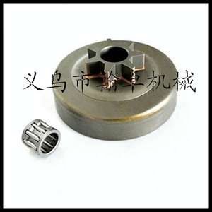 HUSQVARNA HUS 41 136 137 141 142 Disco de embrague de rodillos de aguja y piñón impulsado Categoría de producto Rodamientos de aguja - Product Image 1