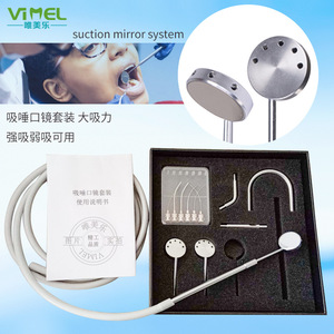 Sistema de Espejo con Succión Vimel, Kit de Cuidado Bucal Dental con Succión Fuerte y Débil para Adultos - Product Image 1