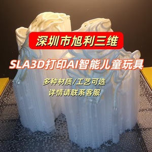 Imprimante 3D Xuli 3D SLA, jouet intelligent pour enfants, plusieurs matériaux disponibles pour la conception industrielle - Product Image 1