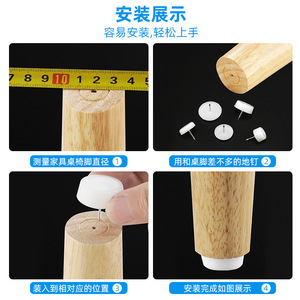 Furniture <b>Leg</b> Plastic PE White Easy Installation <b>Sofa</b> Table Chair Height Increase Minimalist Design - Product Image 5