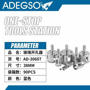 Ensemble de coupe-trou de verre de précision 38mm en gros pour la coupe de lunettes avec outils de coupe - Product Image 1