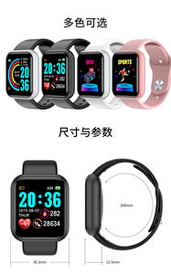 Nuevo reloj inteligente Y68 D20 para hombres y mujeres, rastreadores de presión arterial, pulsera inteligente resistente al agua D20 Y68, reloj inteligente Android IOS - Product Image 6