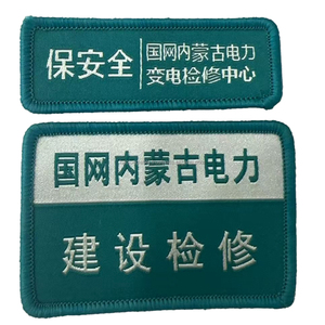 Parche de apliques bordados para planchar en el respaldo con gráficos personalizados - Product Image 6