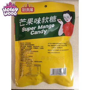 Holeyworld <span class=keywords><strong>3D</strong></span> Mango Gummy Candy Estilo chino clásico Sabor dulce afrutado creativo Paquete de 120g Bolsa conveniente Ácido de azúcar - Product Image 4