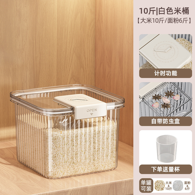 Pointer style rice box, small size - warm white