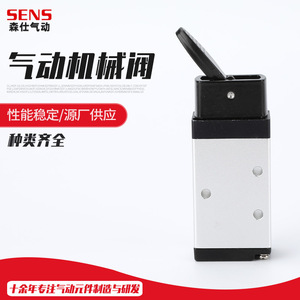 M5Y210-08 Manual Pneumatic <b>Control</b> <b>Valve</b> Mechanical Rocker Arm Type High-quality <b>Control</b> <b>Valve</b> Product - Product Image 3