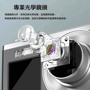 กล้องมิเรอร์เลส Ta Mrac TR80 (สีเงิน) เซ็นเซอร์ CMOS - Product Image 5