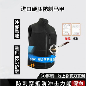 Chaleco Táctico Anticorte, Material de Aramida, Corte Regular, Costuras Soldadas, Uso de Seguridad y Protección de Propiedades - Product Image 5