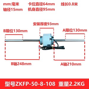 Motor de CC Guangdong Wellling ZKFP-50-8-108 de 50W y 310V para ventilador interno de aire acondicionado de conducto Midea - Product Image 5