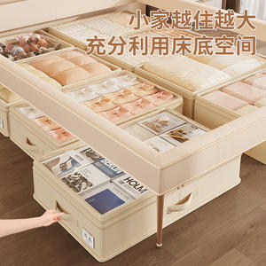 Boîte de rangement sous lit 80L-90L, rectangulaire, couleur unie, transparente, compacte, pour vêtements et couettes - Product Image 5