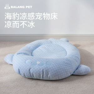 Balang Pet Cat <b>Bed</b> Seal Design Round Soft Plush Pet <b>Bed</b> For Cats Four Seasons Use - Product Image 5