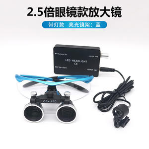 Loupes binoculaires dentaires avec bandeau, équipement et accessoires d'examen buccal et chirurgical - Product Image 6