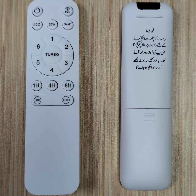 Firstrich Custom High Quality Plastic Intelligent Remote Control Fan Automatic Function Home Use Fixed Code Replacement Ceiling