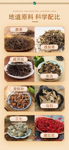 Spray para aliviar el dolor Columna vertebral articular y herramientas de cuidado de maquillaje lumbar Alivio del dolor Suave Buena sensación Alivio del dolor Aceite eficaz - Product Image 2