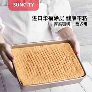 Suncity Rectangular Carbon Steel Non Stick Cake Pans Oven Safe Baking Tray Set for Home Use - Product Image 5