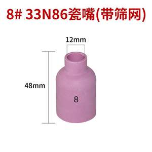 Boquilla de Cerámica para Antorcha de Soldadura por Arco de Argón, 8/10, con Guía de Cobre, Pieza 33N para Antorcha de Soldadura - Product Image 4