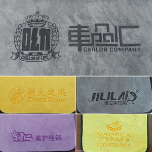 Coral Fleece Car Wash <b>Towel</b> High Density Thickened Absorbent Double Sided Two Color With Logo Printing For Vehicle Cleaning - Product Image 3