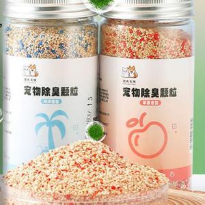 Partículas Desodorantes para Hámsteres, Material de Amortiguación Absorbente, Retención de Fragancia, Material Desodorante para Inodoros de Mascotas para Todas las Estaciones - Product Image 2