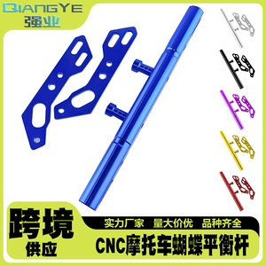 Barra estabilizadora Qiangye de 6 pulgadas en azul, piezas de modificación universales para accesorios de manillar de motocicleta eléctrica - Product Image 5