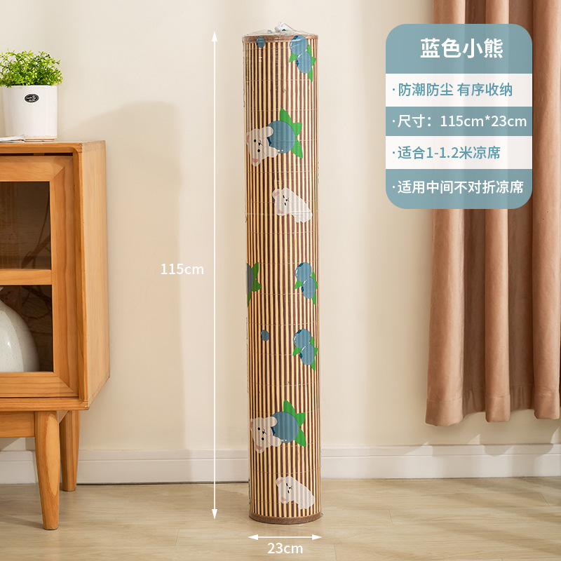 Blue Bear Small (1-1.2M)