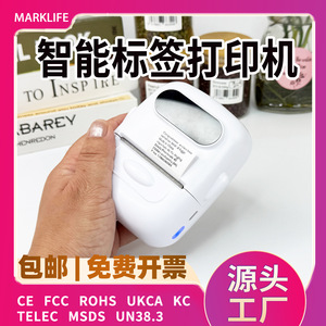เครื่องพิมพ์ฉลากความร้อน P50 บลูทูธแบบพกพา ไม่ต้องใช้หมึก สำหรับทำสติกเกอร์ DIY และของขวัญทางธุรกิจ - Product Image 5