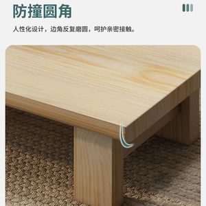 Japanese Modern Solid Wood Coffee <b>Table</b> Low Zen Style Tatami <b>Table</b> For Living Room Or <b>Balcony</b> - Product Image 5