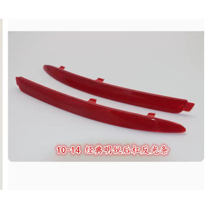 Tira de Luces Traseras para Skoda Octavia 1ZD945105 1ZD945106 Par Izquierdo y Derecho, Pieza de Repuesto - Product Image 4