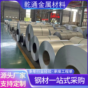 Bobina de Acero Galvanizado por Inmersión en Caliente Dx51d Z275 0.12 0.2mm Laminado en Frío Estándar EN - Product Image 5